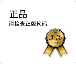 정품인증