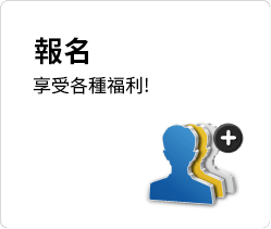 회원가입 다양한 혜택을 누리세요!