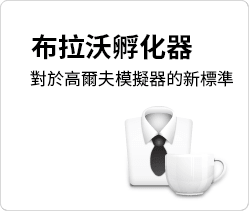 브라보창업센터 스크린골프의 새로운기준