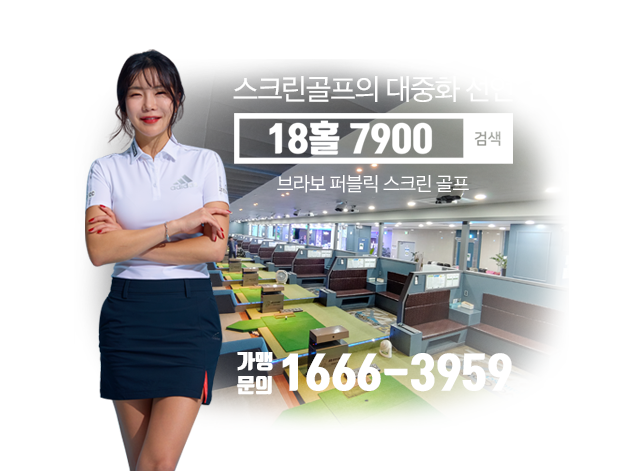 생생한 현실감 BV21 SENSOR